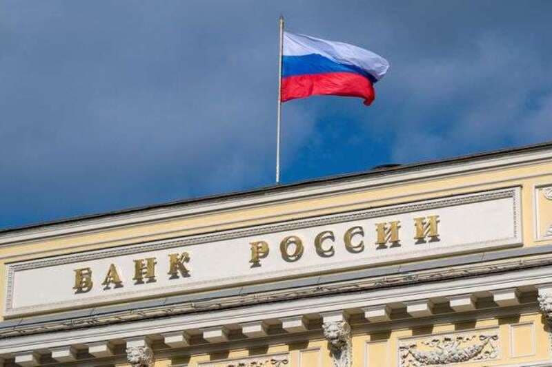 The court rejected Euroclear's appeal against the decision on the Central Bank of the Russian Federation's lawsuit.